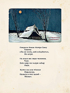 Set Wunderbare Traditionen (3 Bücher)